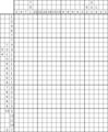 Nonogram #1589 25 x 20